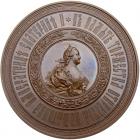 Russia. Medal, 1873 Choice About Unc