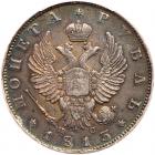 Russia. Rouble, 1813-<Ru-S><Ru-P><Ru-B> <Ru-P><Ru-S>