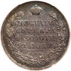 Russia. Rouble, 1813-<Ru-S><Ru-P><Ru-B> <Ru-P><Ru-S> - 2