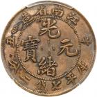 China: Kiangnan. Dollar, CD1901 PCGS EF - 2