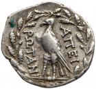 Epeiros, Epirote Republic (Federal coinage). Silver Drachm (4.58 g), ca. 234/3-168 BC - 2