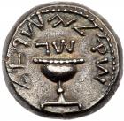 Judaea, The Jewish War. Silver Shekel (13.41 g), 66-70 CE Superb EF