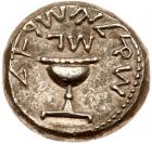 Judaea, The Jewish War. Silver Shekel (14.03 g), 66-70 CE Choice VF