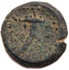 Syria, Decapolis. Gadara. AE (5.16 g), 1st century BC VF - 2