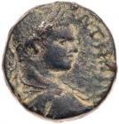 Elagabalus. AE (12.02 g), AD 218-222 VF