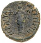 Marcus Aurelius. AE (7.72 g), AD 161-180 VF - 2