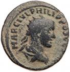 Philip II. AE (17.45 g), as Caesar, AD 244-247 VF