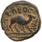 Commodus. AE (3.13 g), AD 177-192 Choice VF - 2