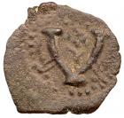 Judaea, Herodian Kingdom. Herod I. AE Prutah (1.60 g), 40 BCE.-4 CE Choice VF - 2