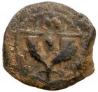 Judaea, Hasmonean Kingdom. John Hyrcanus I. AE Prutah (1.95 g), 134-104 BCE EF - 2