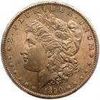 1890-S Morgan $1 PCGS MS64