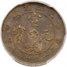 China: Manchurian Provinces. 20 Cents, (1914-1915) PCGS AU58 - 2