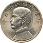 China. Dollar, 1934 PCGS AU58