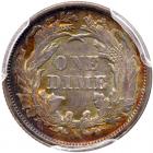 1874 Liberty Seated 10C. Arrows PCGS MS63 - 2