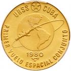 Cuba. 100 Peos, 1980 PCGS MS69 - 2