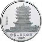 China. 50 Yuan, 1987 PCGS PF68 DC - 2