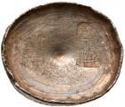 China. 10 Tael Drum Shape Silver Sycee, ND - 2