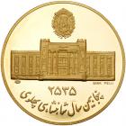 Iran. Set of Gold Medals, MS2535 (1976) Choice Brilliant Proof - 2