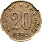 Tannu Tuva. 20 Kopejek, 1934 NGC AU58 - 2