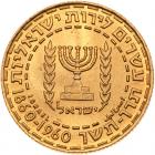 Israel. 20 Lirot, 1960 Choice Brilliant Unc - 2