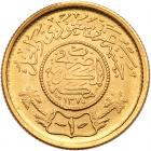 Saudi Arabia. Guinea, AH1370 (1950) Brilliant Unc