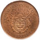 Cambodia. Bronze Proof 10 Centimes, 1860 PCGS Specimen 65 - 2