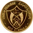 Fujairah. 100 Riyals, 1969 PCGS PF68 DC - 2