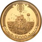 Gabon. 10,000 Francs, 1969 PCGS Proof - 2