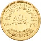 Egypt. Pound, 1970 EF - 2