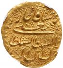 Iran. AH1233 (1817) NGC AU58 - 2