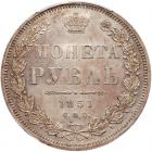 Russia. Rouble, 1851-<Ru-S><Ru-P><Ru-B> <Ru-P><Ru-A> - 2