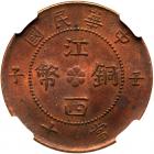 China: Kiangsi. 10 Cash, CD(1912) NGC MS62 BR - 2