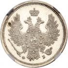 Russia. Proof 20 Kopecks, 1858-<Ru-S><Ru-P><Ru-B> <Ru-F><Ru-B>