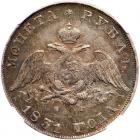 Russia. Rouble, 1831-<Ru-S><Ru-P><Ru-B> <Ru-N><Ru-G>