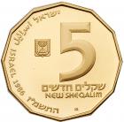 Israel. Gold 5 New Sheqalim plus silver 1/2 and 1 New Sheqel, 1986 Choice Brilli