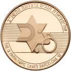 Israel. Gold 5 New Sheqalim plus silver 2 New Sheqalim, 1992 Choice Brilliant Pr - 2