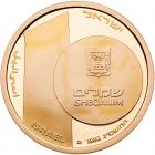 Israel. Gold 10 Sheqalim plus silver 1 and 2 Sheqalim, 1983 Choice Brilliant Pro