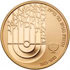 Israel. 5 New Sheqalim, 1992 Choice Brilliant Proof - 2