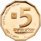 Israel. 5 New Sheqalim, 1989 Choice Brilliant Proof