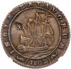 Netherlands East Indies. Gulden, ND (1811-1854) NGC AU50