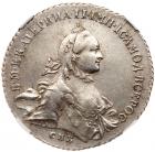 Russia. Rouble, 1762-<Ru-S><Ru-P><Ru-B> <Ru-N><Ru-K>