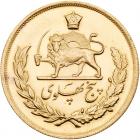 Iran. 5 Pahlavi, SH1353 (1974) Choice About Unc - 2