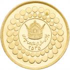 Iran. 10 Pahlavi, MS2535 (1976) Choice Brilliant Unc - 2