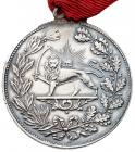 Iran. Medal of Bravery, 1317AH (c.1899) EF