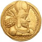 Sasanian Kingdom. Shapur I. Gold Dinar (7.42 g), AD 240-272 Superb EF