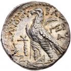 Seleukid Kingdom, Alexander I Balas, 150-155 BC. Silver Didrachm (6.99g) Mint St - 2