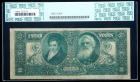 1896, $2 Silver Certificate. PCGS Very Good 10 - 2