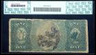 1875, $1 National Bank Note. The Oneida Valley NB, Oneida, NY. Charter #1090. PCGS Very Good 8 Apparent - 2