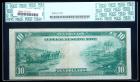 1914, $10 Federal Reserve Note. Red Seal, New York. PCGS Very Fine 25 - 2