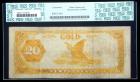 1882, $20 Gold Certificate. PCGS Fine 12 Apparent - 2